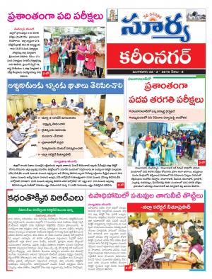 Tuesday,March 22,2016