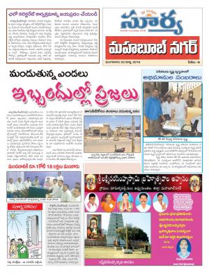 Tuesday,March 22,2016