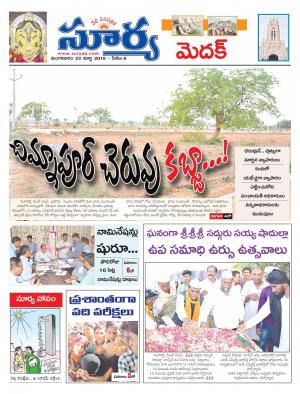 Tuesday,March 22,2016