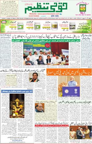 22 March 2016 Lucknow 