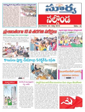 Tuesday,March 22,2016