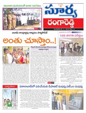 Tuesday,March 22,2016