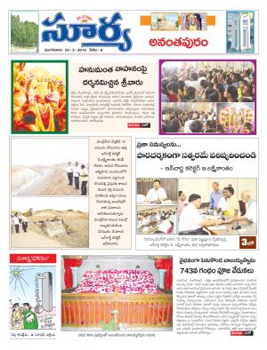 Tuesday,March 22,2016