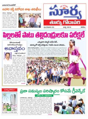 Tuesday,March 22,2016