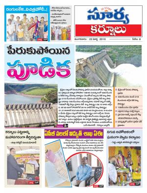 Tuesday,March 22,2016