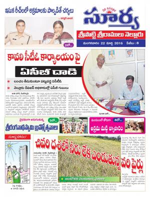 Tuesday,March 22,2016