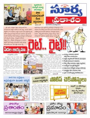 Tuesday,March 22,2016