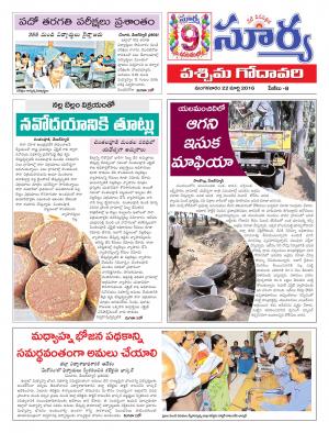 Tuesday,March 22,2016