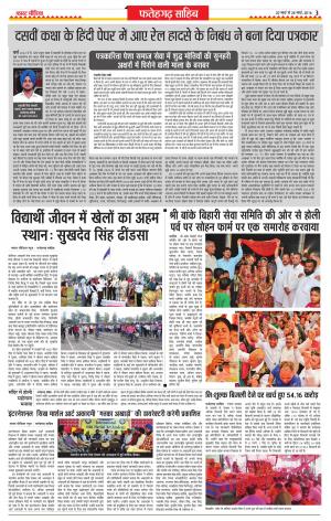 Feb 22, 2016 to Feb 28, 2016 