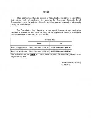 SSC CGL Exam 2016, Last Date of Application Extended to 28 March