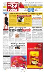 NewsToday,Jaipur