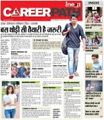 Career Path,Career Goals,Growth and Development Magazine - Inext Live Jagran