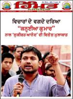 www.HIMMATPURA.com