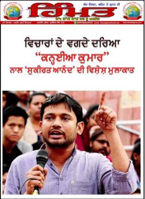 Himmatpura.com