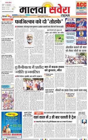 Malwa