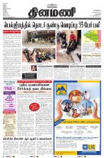 Dinamani - New Delhi