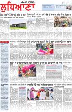 Punjabi Tribune (Ludhiana)