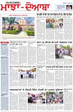 Punjabi Tribune (Majha/Doaba)