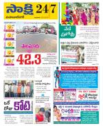 Mahabubnagar District