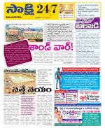 Vijayanagaram District