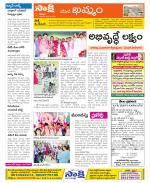 Khammam Constituencies