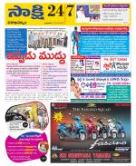 Visakhapatnam District - Old