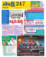 Visakhapatnam District