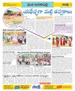 Visakhapatnam Constituencies Old