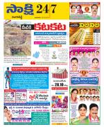 Ranga Reddy District