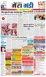 Divya Himachal Dharamsala+Mera Mandi +Aastha