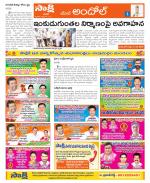 Medak Constituencies