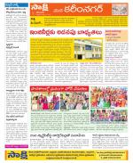 Karimnagar Constituencies