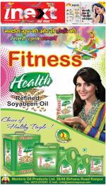 Allahabad Upcountry ePaper:Kaushambi News Paper,Pratapgarh News Paper - Inext Live Jagran