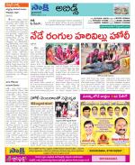 Hyderabad Constituencies