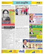 Chittoor Constituencies