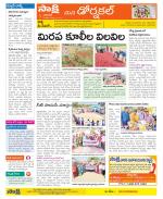 Hanamakonda Constituencies