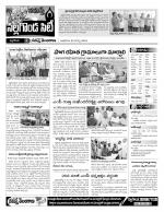 Nalgonda Constituencies