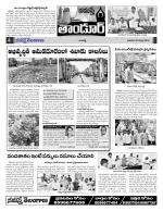 Rangareddy Constituencies