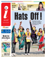 Kanpur Hindi ePaper, Kanpur Hindi Newspaper - InextLive