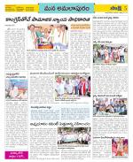 East Godavari Divisions