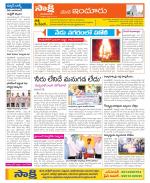 Nizamabad Constituencies