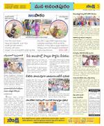 Anantapur Constituencies