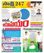 SPSR Nellore District