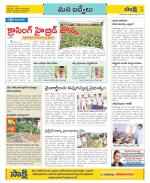 YSR Kadapa Constituencies