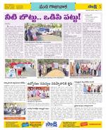 Visakhapatnam Constituencies