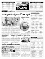 Karimnagar Constituencies