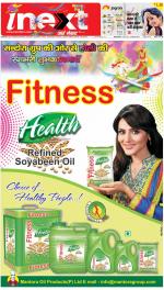 Varanasi Hindi ePaper, Varanasi Hindi Newspaper - InextLive