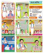 Kurnool Constituencies