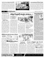 Warangal Constituencies