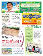 Chittoor District